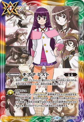 BS75-086 �����ʥߥ��� R�ڻ�ǵ�� �ޤ�ۡ�2026��