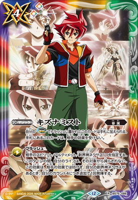 BS75-086 �����ʥߥ��� R���Ͽ� �ơۡ�2026��