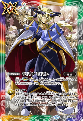 BS75-086 �����ʥߥ��� R�ڷ���ΥХ����ۡ͡�2026��