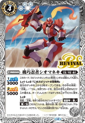 BS75-RV003 ����Ǧ�ԥ����ޥͥ� R��2026��