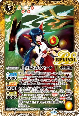 BS75-RV004������������� M��2026��