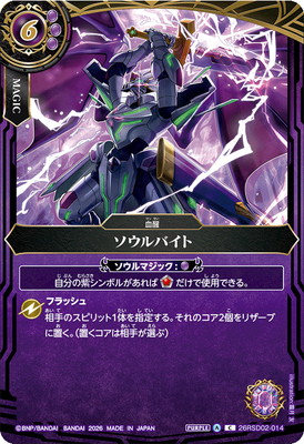 ��BS75��26RSD02-014������Х��ȡ�2026��