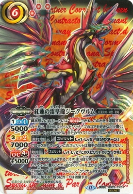 ��SECRET��BS75-CX01 ��ϡ�����ζ����������� ����X��2026��