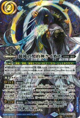 ��SECRET��BS75-CX04 ���٤η������������ ����X��2026��