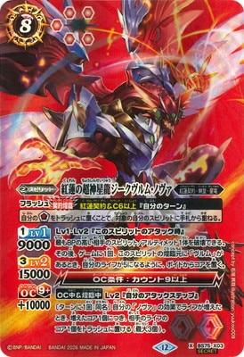 ��SECRET��BS75-X03 ��ϡ��Ķ����ζ����������ࡦ�Υ��� X��2026��