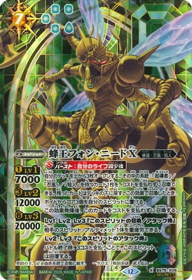 ��SECRET��BS75-X06 ˪���ե��󡦥ˡ���X X��2026��