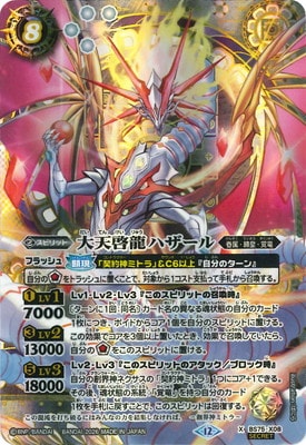 ��SECRET��BS75-X08 ��ŷ��ζ�ϥ����� X��2026��