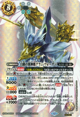 ��SECRET��BS75-X09 �������������󡦥������ǥ� X��2026��