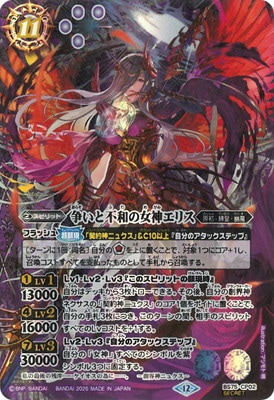 ��SECRET��BS75-CP02 �褤�����¤ν������ꥹ CP��2026��