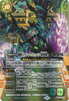 ��SECRET��BS75-CP03 �ݽò��亮�㡦���ȥ����� -�³���- CP��2026��