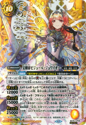 ��SECRET��BS75-CP05 ������ӥ��塼�롦����磻���� CP��2026��