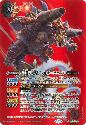 ��SECRET��BS75-007 ��ϡ��ε�����󥭥顼�����륹 M��2026��