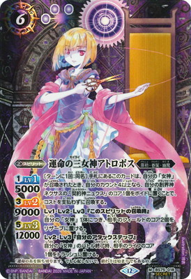 ��SECRET��BS75-018 ��̿�λ��������ȥ��ݥ� M��2026��