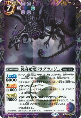 ��SECRET��BS75-019 ̽�ܻ�ε�ɥ饰��󥸥� R��2026��