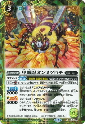 ��SECRET��BS75-022 �ò�Ǧ����ߥĥХ� R��2026��