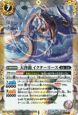 ��SECRET��BS75-037 ŷ��ζ���������꡼�� R��2026��