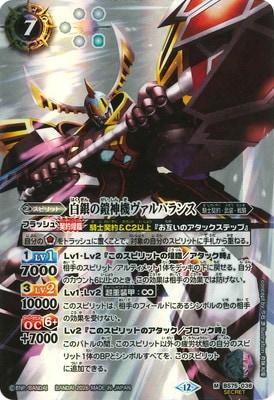 ��SECRET��BS75-038 ���γ�����������ϥ�� M��2026��