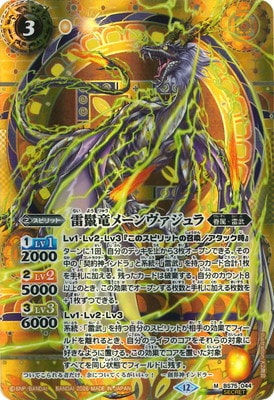 ��SECRET��BS75-044 ���ε�᡼���������� M��2026��