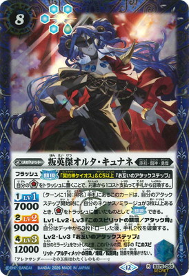 ��SECRET��BS75-060 ���ѷ楪�륿������ʥ� R��2026��