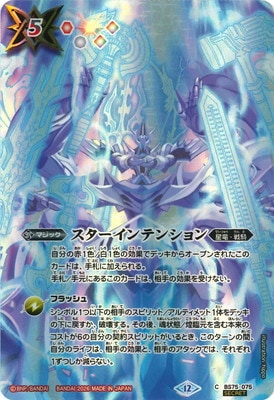 ��SECRET��BS75-075 ����������ƥ󥷥���2026��