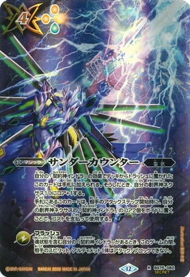 ��SECRET��BS75-082 ������������󥿡� R��2026��