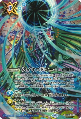 ��SECRET��BS75-084 ���������ɥ��� R��2026��