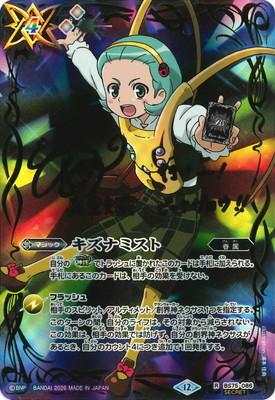 ��SECRET��BS75-086 �����ʥߥ��� R��ʼƲ ��¢�ۡڥ���������ۡ�2026��