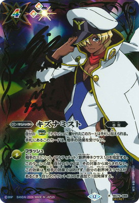 ��SECRET��BS75-086 �����ʥߥ��� R�ڥ���å������쥤�ۡڥ���������ۡ�2026��