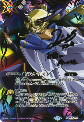 ��SECRET��BS75-086 �����ʥߥ��� R�ڷ���ΥХ����ۡ͡ڥ���������ۡ�2026��