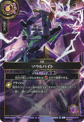 ��SECRET�ۡ�BS75��26RSD02-014������Х��ȡ�2026��