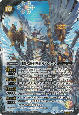 �ڥ����ʰ¡ۡ�SECRET��BS75-AX01 ����������ζ������������ AX��2026��