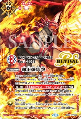 �ڥ��饹�Ȱ㤤��SD56-RV008 �Ʋ�������2026��