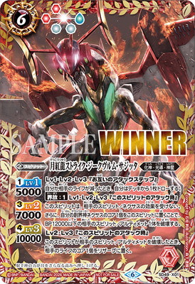 バトスピ(カードナンバー別),構築済みデッキ | バトルスピリッツ販売