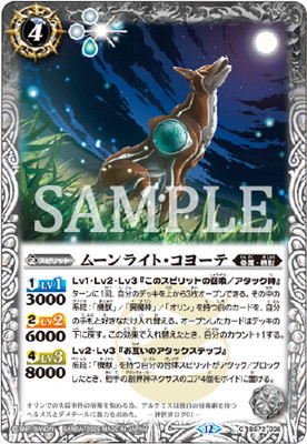 �ڥ�ߥƥåɥѥå�2026 ������:�� Vol.1��BS72-036 �ࡼ��饤�ȡ����衼�ơ�2026��