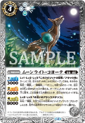 �ڥ�ߥƥåɥѥå�2026 ������:�� Vol.1��BS72-036 �ࡼ��饤�ȡ����衼�ơ�2026��