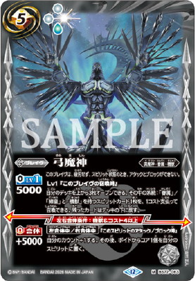 �ڥ�ߥƥåɥѥå�2026 ������:�� Vol.1��BS72-063 ����� M��2026��