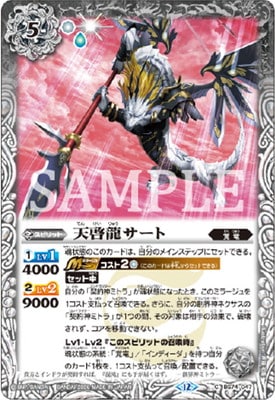 �ڥ�ߥƥåɥѥå�2026 ������:�� Vol.2��BS74-047 ŷ��ζ�����ȡ�2026��