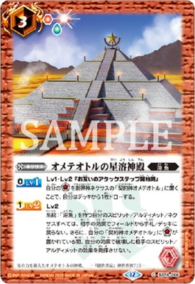 �ڥ�ߥƥåɥѥå�2026 ������:�� Vol.2��BS74-068 ����ƥ��ȥ�����Ͽ��¡�2026��