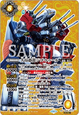 ��SECRET�ۡڥ�ߥƥåɥѥå�2026 ������:�� Vol.2��BS68-NX03 �繷��ζ�������ȥ����� NX��2026��
