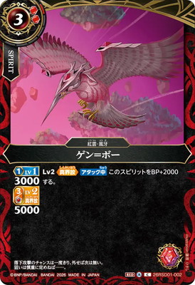 26RSD01-002 �����ܡ���2026��