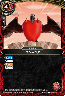 26RSD01-005 ����ᥬ����2026��