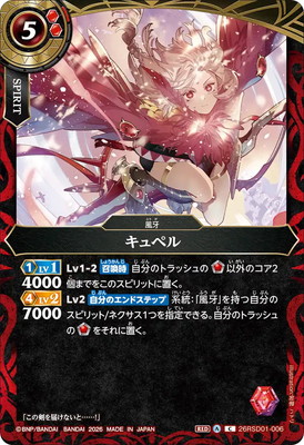 26RSD01-006 ����ڥ��2026��