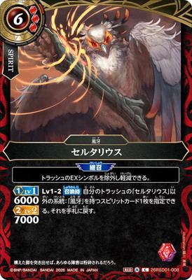 26RSD01-008 ���륿�ꥦ����2026��