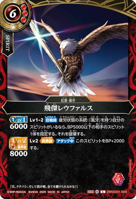 26RSD01-009 ����쥦�ե��륹��2026��