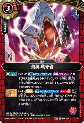 26RSD01-010 �Ǳ���������2026��