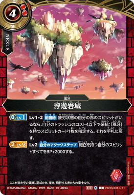 26RSD01-011 ��ͷ����2026��