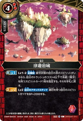 26RSD01-011 ��ͷ����2026��