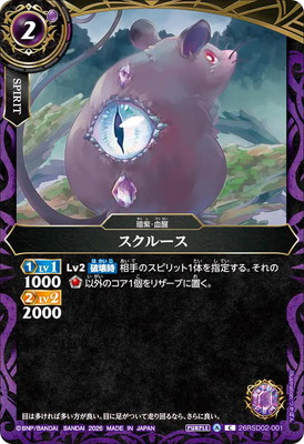 26RSD02-001 �����롼����2026��