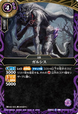 26RSD02-004 ���륷����2026��