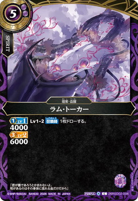 26RSD02-006 ��ࡦ�ȡ�������2026��